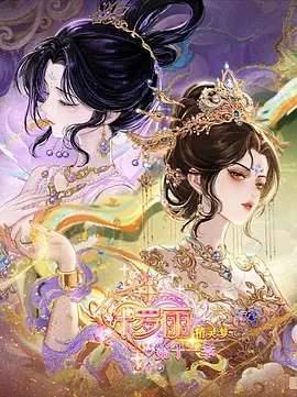 星际穿越 星影影视app下载入口 高分科幻